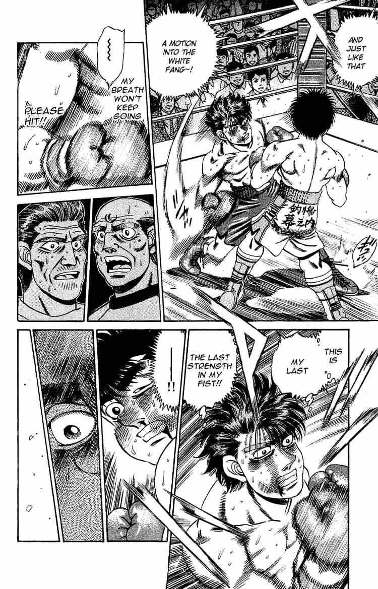 Hajime no Ippo: Fighting Spirit, Chapter 168 image 12